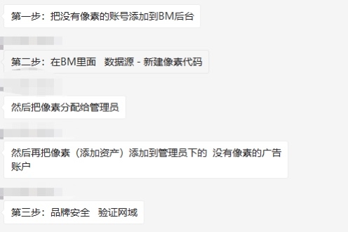 评论图片-极客跨境