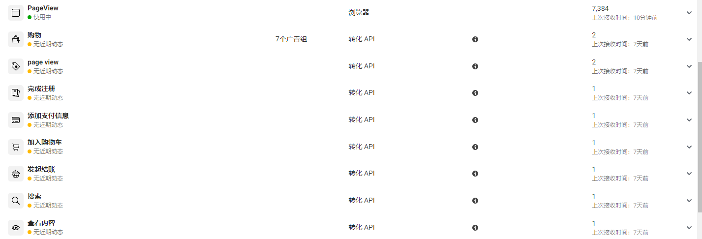 幻灯片-极客跨境