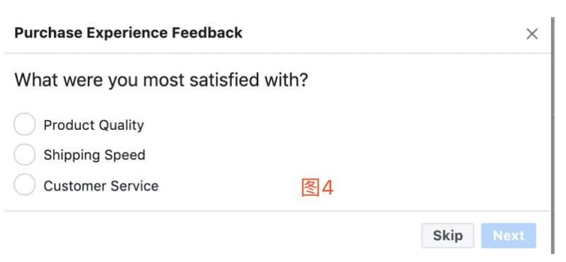 2020-04-19如何刷自己的page评分-极客跨境