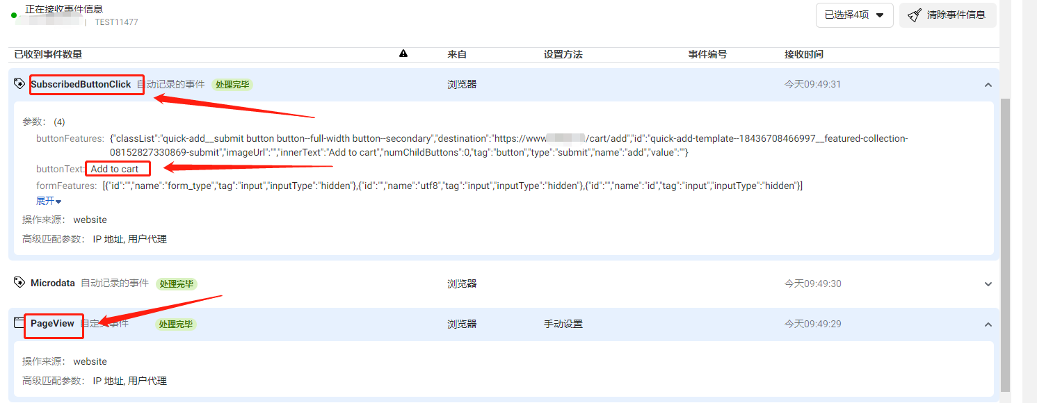幻灯片-极客跨境
