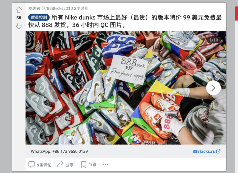 2023-05-21reddit上卖fp的板块莆田系的根据地-极客跨境