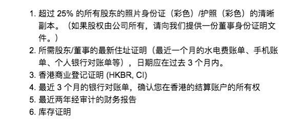2022-06-20braintree.com，paypal旗下的信用卡，T2留电话可以是中国的，香港那个销售会打电话来确认，并且发送邮件让你去提交资料！-facebook论坛-极客跨境