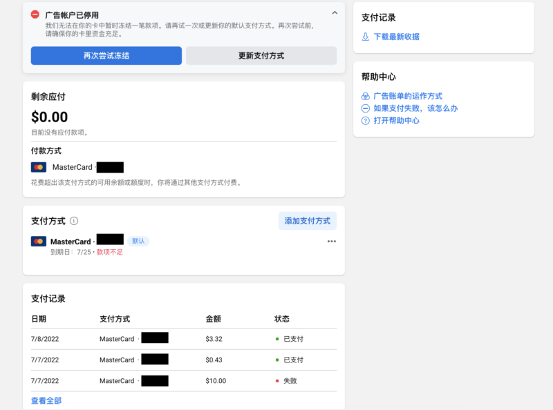 2022-07-08各位大神请问这个状况要怎么解 我被困扰好几周了，换了几个卡段也有这问题...-极客跨境