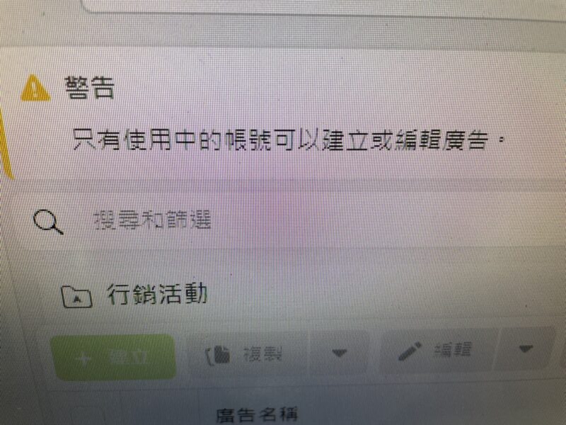 2021-07-14有会投WhatsApp直达的朋友吗！一起交流下-极客跨境