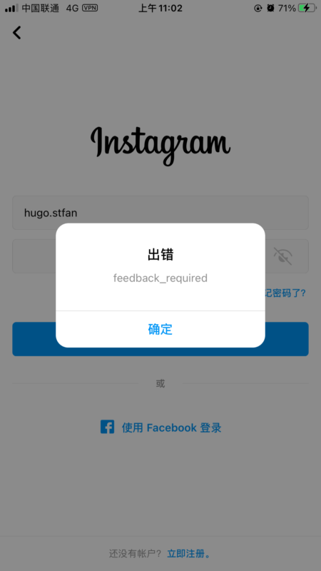 2021-06-15各位老板 ，这个问题怎么破？ip 手机都换了-极客跨境