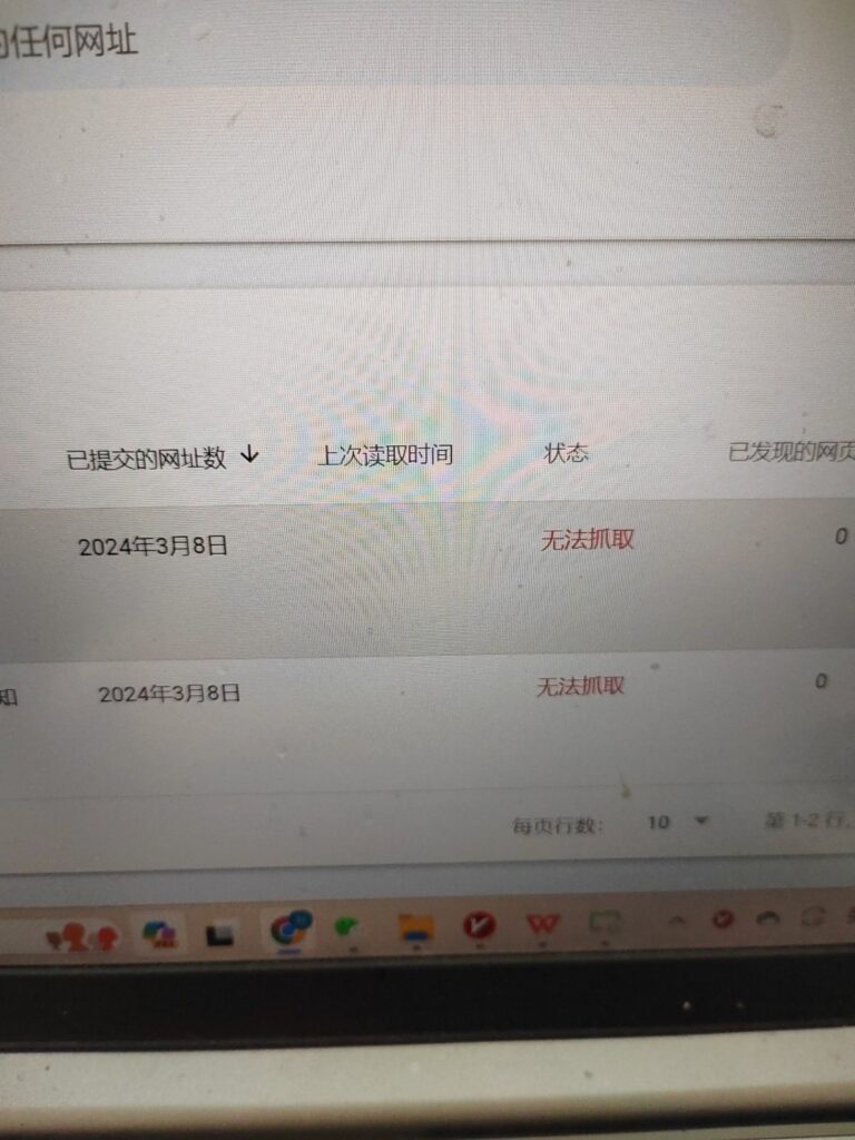 2024-03-08我的网站原来提交过给谷歌，因为后台插件不兼容，我从空间删除后在培训期间再重做了一遍。现在提交显示：网页没有收录，主要是缺失了验证那个head 前面那段代码，站点地图没办法抓取～这个需要怎么解决呢？-独立站论坛-极客跨境