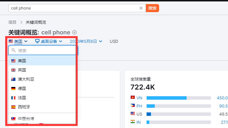 评论图片-极客跨境