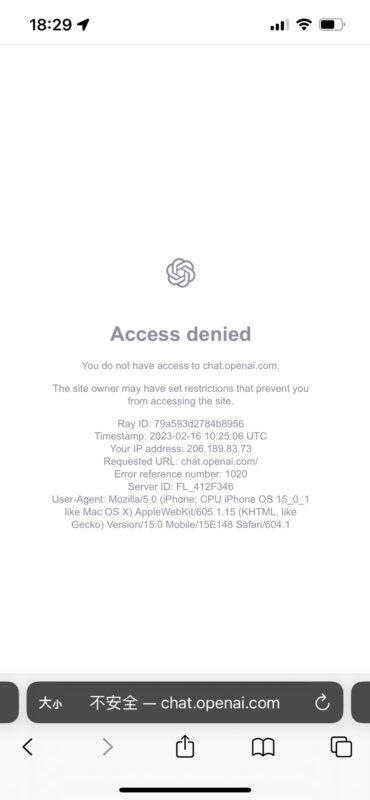 2023-02-16Error 1020 请问这种情况怎么处理？谢谢-极客跨境