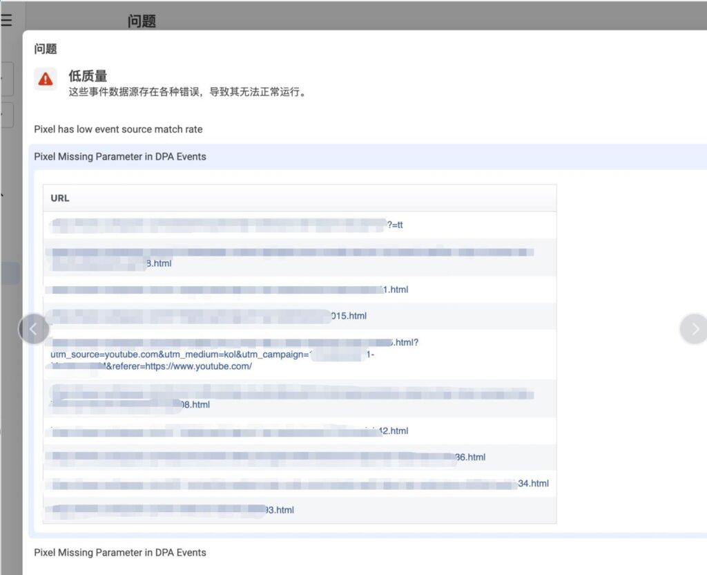 评论图片-极客跨境