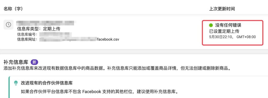 评论图片-极客跨境