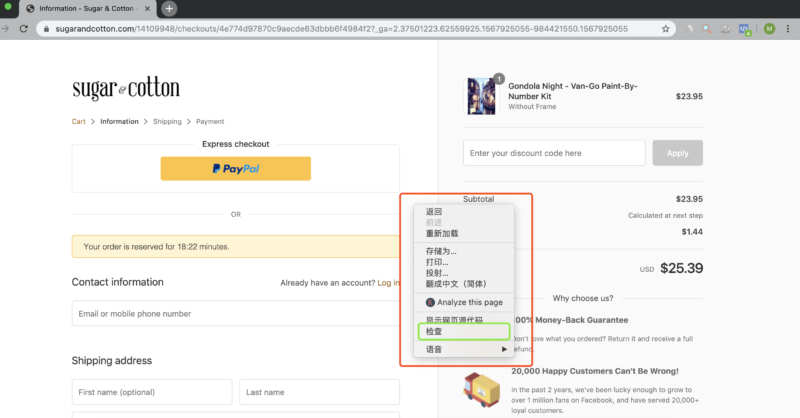 2019-10-07 一个杀手锏级的选品方法-极客跨境