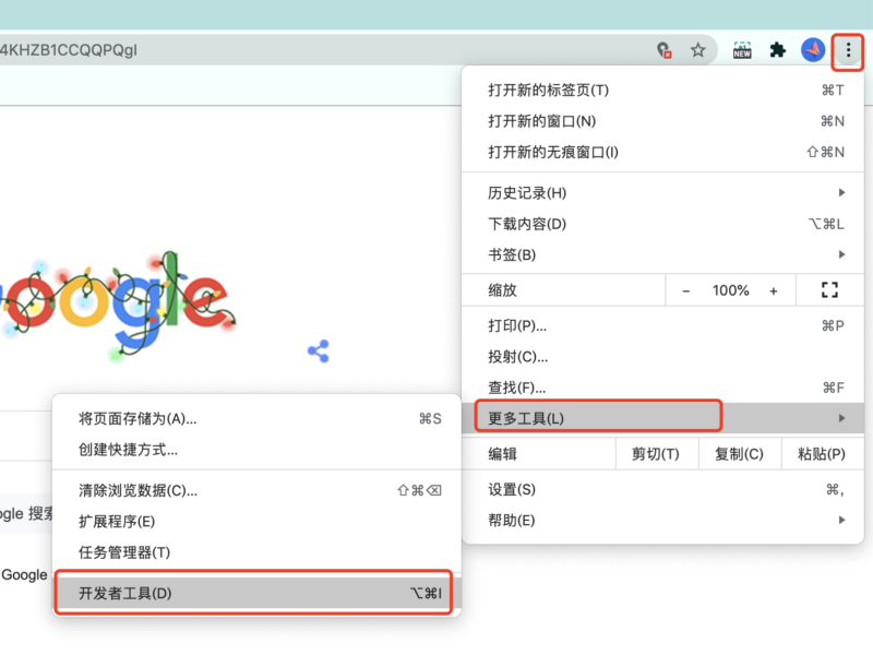 2020-12-29如何在谷歌和Bing上修改Search From的地区-极客跨境