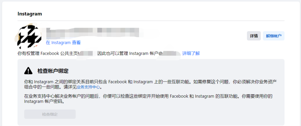 评论图片-极客跨境