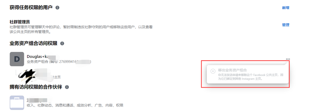 评论图片-极客跨境