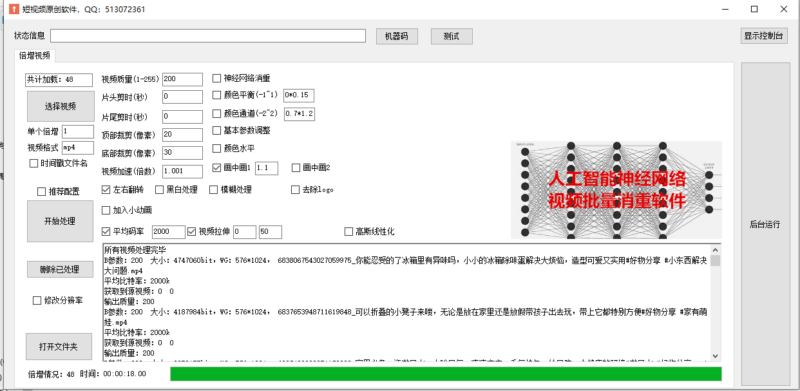 2020-06-15tiktok10万粉丝账号复盘分享-极客跨境