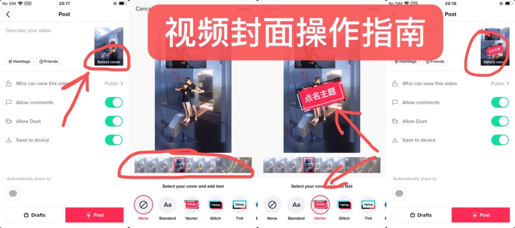 2020-07-29做废了3个号后，我是如何用新号25小时上岸的-Tiktok论坛-极客跨境