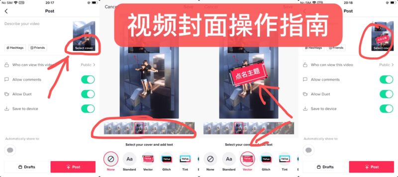 2020-07-29做废了3个号后，我是如何用新号25小时上岸的-极客跨境