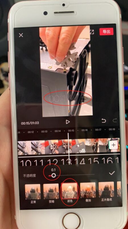 2020-09-24【剪映新版本不透明度0-1解决方法】-极客跨境