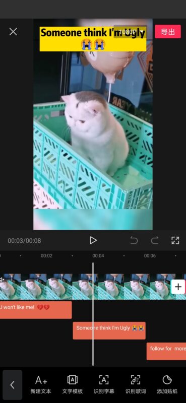 2020-12-07剪映制作视频文字模板教程用宠物卖惨主题上岸后，我尝试用这个主题批量加工视频源，连续上传。群里也有助教展示了这类方法。 一方面这个方法要很快加上新视频，另一方面又要可以灵活调整文字内容，我请教了助教小星，用下面这个办法做成了。 1，在剪映里新建一个视频，长度可以自己设定，我设定了7秒。 2，点击下方选项里的【T 文字】按钮，添加需要的文字，并设定好播放顺序和时间。点播放，试看一下，满意即可。如果要添加更多文字和表情用来提示FOLLOW和LIKE，都可以在这里做好。 3，如果以后需要换用新视频，只要点击当前视频，这时下方菜单栏内容会变成视频处理子菜单，左滑到【替换】按钮(在【画中画】后面)，点击并选取相应的视频即可。 4，这样就可以批量加工视频啦。-极客跨境