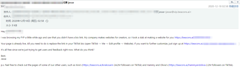 2020-12-21最近发生了一起令人恐慌的盗号事件： 最近有个北方的团队，被盗了总计千万粉丝的账号矩阵。 这些账号是双绑的，而且绑的是实体卡，理论上来说非常安全，即绑了实体卡又绑了邮箱。 但丢号的时候，号主并未收到短信也没有收到邮箱验证码，就被更改密码+换绑走了。 一顿探讨下来，最终发现了端倪： 1.盗号者先是通过某种手段(社会工程学/黑客技术)，获得了账号的密码； 2.盗号者本地登录账号后，在账号后台report a problem向客服发申诉请求解绑（申诉模板，我在11月19日于TK增长联盟星球首发过）； 3.过几天官方回信后，实施解绑+换密码操作（图1）。 这里有三个一般人很难察觉的知识盲点： 1.只要TK版本不更新，即使邮箱电话都解绑了，密码也改了，本机依然能持续登录上一段时间。即是说，A也可以登录，B也可以登录，只要时间错开就行； 2.解绑和换绑，官方都会回复的消息提醒。但如果消息很多，你不细看消息列表是很难发现的。而一般人不可能不会频繁去manage account看自己是否被换绑； 3.TK有一项重大的安全缺陷，即不知道邮箱不知道电话的情况下，通过账号ID和密码一样可以登录账号。而账号ID是公开的，这就给了盗号者巨大的生存空间。 【账号防盗知识小课堂】 目前来说，光隐秘邮箱已经没有用了，首要奥义是保护好密码： 1.账号的密码，不要裸存在电脑本地的TXT/EXCEL/WORD等文件中，一旦电脑被黑，账号就没了。而电脑被黑是一件再简单不过的事。举个例子，大家的账号邮箱经常会受到各种各样的邮件。例如图2，如果你好奇心使然去点了一下人家提供的链接，说不定你就被不法分子，植入了后门程序； 2.账号的密码，不要写小便条贴桌面/电脑上，你不知道会不会有内鬼/来访者，对你“社会工程学”盗号。 3.密码不要采取连坐和个人化，例如全是zhangsan970703，或者全是xxx打头后面001，002...1个丢了全部都丢。也不要跟账号ID有关联，例如账号ID是handwork007，密码是handwork777，都是很容易被破解的。 【具体来说】 A.密码要尽量随机化、复杂化，一个好的密码应该至少8位，大小写字母+数字+特殊符号； B.每个账号的密码都不一样，相互无关联，且定期迭代更新； C.密码管理工具有很多种，星球之前也有人发过，要用起来； D.如果不想用工具，至少做好文档的保护工作，例如说放密码文档的设备(手机/电脑)就压根不要联网。 E.第三方平台(INS/油管)要用起来。凡是有价值的TK账号，都去买个第三方老号与之绑定，在账号追回的申诉过程中有奇效； F.账号信息，包括但不限于账号注册时间、初始邮箱/手机号、绑定的第三方平台账号，都要记下来。在账号追求的申诉过程中有一定效果；-极客跨境