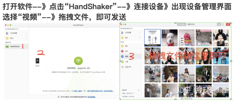 《多设备之间的视频互传》-极客跨境
