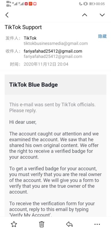 2020-11-14最近我收到新型诈骗邮寄：对方通过伪装成tiktok官方邮箱给你发邮件，邀请你填表认证蓝v，从而套取你的账号信息。-极客跨境