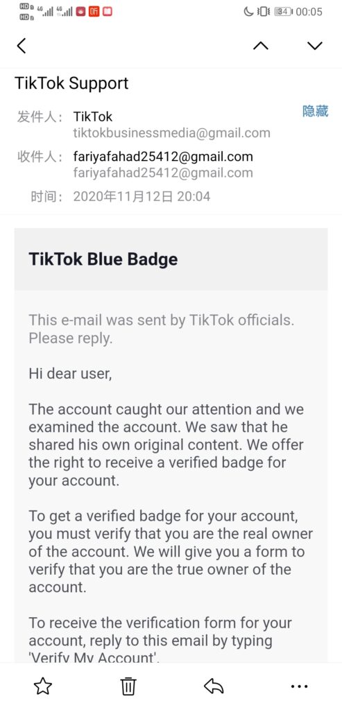 2020-11-14最近我收到新型诈骗邮寄：对方通过伪装成tiktok官方邮箱给你发邮件，邀请你填表认证蓝v，从而套取你的账号信息。-其他论坛-极客跨境