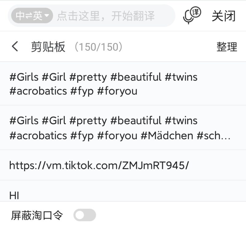 2020-10-26五十万粉复盘-极客跨境