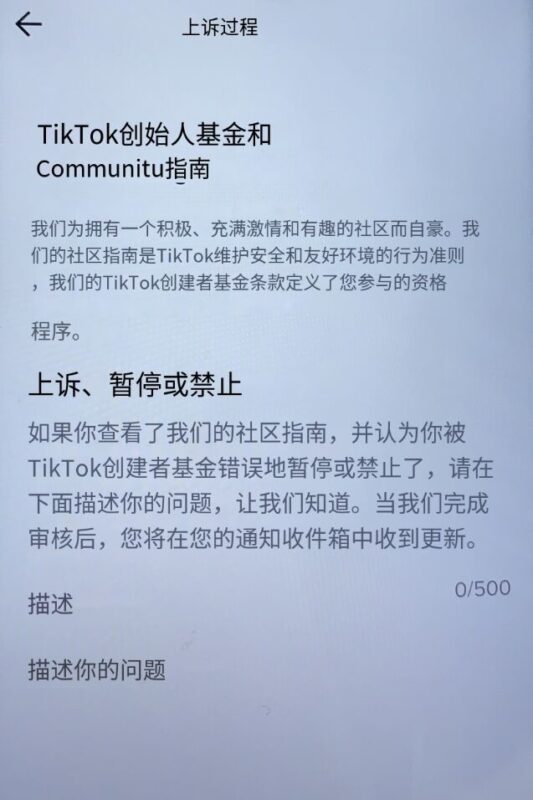2021-04-15 打扰一下，有人基金账号被封的吗？怎么解封？求教程，跪谢-极客跨境