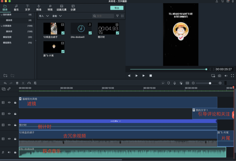 2020-06-16 和大家分享下我做垂直类目的体会-极客跨境