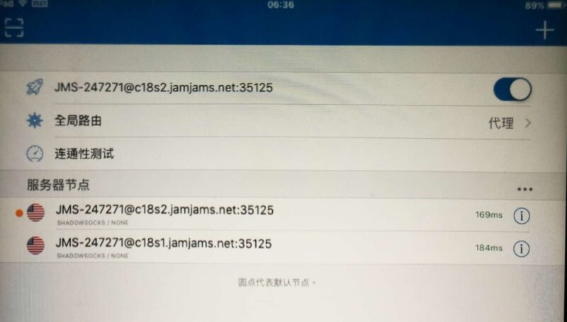 2020-09-10今天设置ipad，伪装度90%，有三个地方好像有问题：（1）IP和DNS不一致，按教程提示要将梯子设置“代理”/“全局”模式 和手动改DNS为8.8.8.8，不知道怎么操作；（2）“Proxy”是“no”，视频里这里是有内容的；（3）减掉的10%提示“Open proxy ports”，这个是否哪里设置不对；-极客跨境