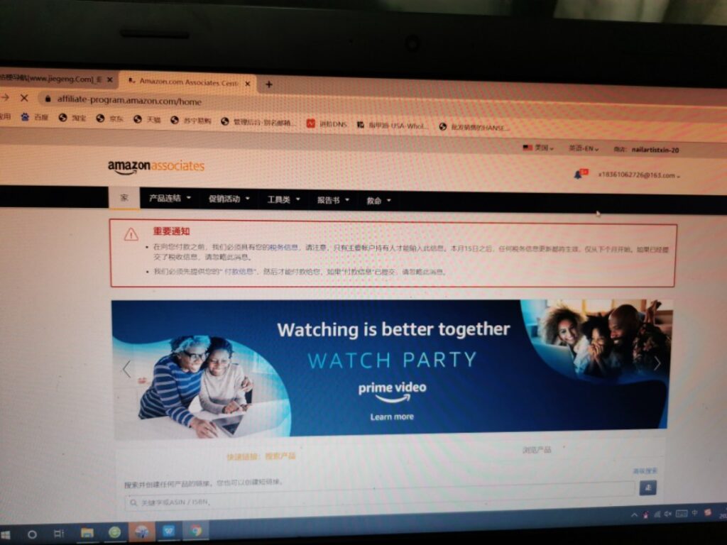 评论图片-极客跨境