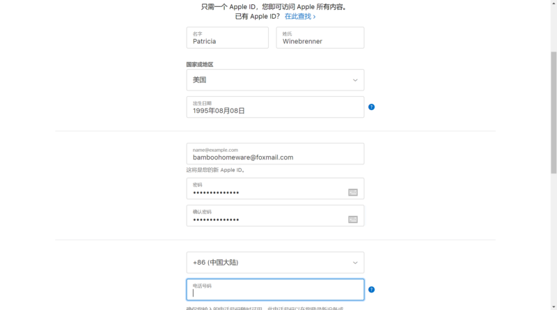 2020-09-17   2分钟自己注册一个美国APPID 账号。1、登录美国区appid 注册官网：https://account.apple.com/account，国内IP登录就可以了。 2、随便填写一个英文名字，地区选择美国，邮箱不能使用QQ、163邮箱，使用QQ的别名邮箱：foxmail.com邮箱就可以了，手机号可以直接使用中国手机号就可以。 foxmail邮箱设置方法： ①进入QQ邮箱 ②点击设置 ③注册foxmail.com邮箱 2、注册后，进入个人信息页面，在付款和送货地方，点击编辑修改地址（必须修改，否则手机登录后需要验证支付信息） 3、百度搜索美国地址生成器，随便找个地址填写进去，点击保存，手机登录APPID，就可以正常使用了。 【上面的收货地址填完后，账单地址直接选择同上个地址就可以了。两个地址都要填写】-极客跨境