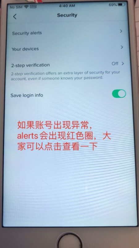 2020-12-25 小心TK账号被盗 事情是这样的，我有个限流的账号大概限流了快一个月，然后最近半个月都没有管它也没有登陆它。昨天的时候想看一下，是否限流放出，所以登录，那时还没有引起注意。是刚才很偶然的时候，我打开了TK后台的ME, 然后点击查看Security如图一所示，打开的时候发现有异常，有个红色的圈圈，我再打开查看的时候发现里面居然显示苹果9手机有登录过，而问题是我目前所用的手机都是苹果6S，而这明显就是有问题的情况。我立即把这个可以登录的手机移除我TK账号，然后当即修改密码。比较可惜的是，当时因为处理的比较匆忙，忘了拍照留底了。 我目前不太清楚为什么这个人没有盗了我的账号，这个账号粉丝二十多万，fund都已经提现，月底大概还有一千美金。密码设置的也是随机不重复的，不知道是怎么被破解的。刚才查看了手头上其他账号都没有发现问题。只有这一个账号出现这个隐患。 但是这个也给我敲响了警钟，不要以为盗号离我们很远，有时候发生的话真的措不及防。所以每次登陆建议都去登陆Security这里查看账号是否出现异常，有异常的话，TK会有显示的。切记，一定要每天查看一下，就像登陆TK先登录whoer查看是否VVV出问题一样，我觉得这个也是很重要的事情。大家可以排查一下手头账号是否出现问题，另外密码设置尽量复杂一点。FUND月底就记得一定要赶紧提现出来，粉丝达到五十万粉的话，就要绑定GV和其他平台账号。-极客跨境