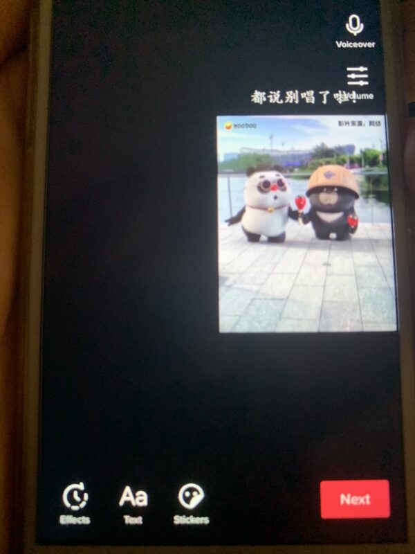 2020-12-05合拍黑科技之如何只出现原视频内容 昨天群里发了个号，发现此号合拍只有原视频内容，图1，于是去摸索了下，发现操作流程也很简单 首先找到合拍素材图2 盖住摄像头对着合拍就行 图3 拍完在stickers里 找到图4中第一行第三个图标，即放大镜功能 然后两根手指拉到最大 ，并且拖到最右边 调整下让视频出现在中间即可实现图5效果 合拍有什么用大家都知道，免查重，其他就不多说了-极客跨境