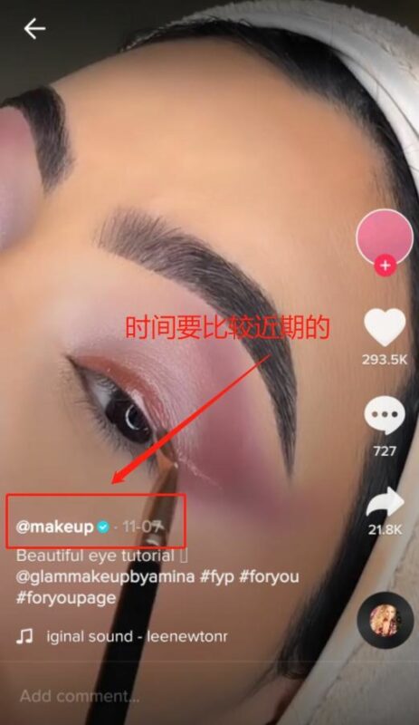 2020-12-09最近在做嘀嗒狗数据平台的tiktok广告的监测功能的时候遇到一个比较头疼的问题，就是如何通过爬虫抓取到特定类目的广告呢，tiktok个性化推荐的机制导致了不是该广告的目标受众就无法被看到该类型广告，所以我就特意研究了下如何快速养成账号的定向标签。 目前通过我的方案，可以让爬虫账号自动化养成特定的标签，提升特定领域广告的抓取效率。 一、为什么要做TIKTOK定向标签 定向帐号有着非常高的价值，不管国内抖音还是TIKTOK帐号，我们都强调做垂直化内容，举个例子，100万粉的搞笑号，还不如10万粉的油画号来的有价值。“内容垂直度”很重要；对于帐号我们应该追求有效流量：垂直类的、潜在的付费用户。 定向标签还具有以下优点： （1）对于涨粉，定向帐号的涨粉速度更快更精准，一旦平台给账号打上特定标签后，首先我们发布的视频都会被优先推送给本领域用户。 可以这样设想，同一个视频给1000个不同领域的用户看，和给1000个同帐号领域的用户看，同帐号领域的用户关注数肯定会大于前者，这就会让我们的涨粉更快更精准。 （2）可以定向获取对应领域的广告，这一块主要针对做广告投放的伙伴，有了定向标签的帐号，同样tiktok也会反向认为我们是这个领域的潜在用户，从而不断推送给我们相同领域的广告，对于想快速了解tiktok某个领域的广告详情和投放技巧都有不错的借鉴意义。 （3）竞品/对标帐号调研，定向标签的帐号，在foryou里接收到的，优先会是同领域的热门视频，这些视频能上foryou推荐说明这个帐号做的还不错。 而且往往能看到，刷来刷去这几个帐号出现的频率还挺高的，那这些基本就是我们可以作为对标的帐号。对于某个特定类目，定向帐号还能帮我们快速收集到相同品类的视频，有助于我们做竞品调研。 （4）变现模式更明确，tiktok主流盈利模式目前大概有以下10种：创作者激励、短视频带货、直播带货、直播打赏、引流油管赚CPM收益、接广告、音乐推广、星图任务、知识付费和账号交易。 定向帐号相比普通帐号的粉丝更精准、商业价值也更大，不管是哪种变现模式，定向帐号的效益都会更好。 （5）用户转化更加容易，运营的内容输出做的很好，如果粉丝不够精准的话，那么转化可能会从千分之几变成万分或百万分之几！定向帐号坚持垂直领域所输出的内容，吸引的用户会比较精准，实现用户转化率也会高一点！ 二、如何快速新建帐号的定向标签 在做帐号类型的时候除了选择领域，还需要做一些基础调研工作。定向帐号同样也要从帐号调研、帐号申请注册和日常养号技巧来考虑。 1.帐号调研 在注册之前先完成帐号属性调研，这一步可以把帐号运营的基础操作同时完成。假设我们准备新建一个做化妆类的帐号，可以使用一张调研表。 表格维度可以包含：帐号名、粉丝数、BIO简介、视频总数、内容主题、视频时长、封面特点、视频元素、BGM、视频标签、文案。 我是统计调研帐号的最近30条视频，取播放量最高的前10条视频数据。大家可以根据自己需求去调整，需要表格的可以加我：xiievil 这个表格工具可以帮我们完成关键词词库（定向搜索视频内容更快、更全面），之后的帐号基础设置（昵称、BIO），视频内容投放（标签用什么、视频时长控制、BGM怎么选，文案怎么写）。 当然也可以通过tiktok数据平台来快速搜索同领域帐号。  通过TIKTOK上搜关键词makeup查看视频需要注意，视频的发布时间要最近的，参考价值比较大。 对于粉丝画像，目前没有比较好的方式做深度了解，但是可以通过帐号的followers点进去看下，看下这些粉丝主页发布的是什么，可以大致了解到粉丝的属性。 这个只要快速点击粉丝主页浏览，即可了解到粉丝性别比重和年龄。 2.帐号注册 （1）帐号注册时会有一个兴趣分类可选，这是第一个平台可以对帐号进行打标的动作。 （2）主页设置：头像、昵称和BIO简介。我们上面做完调研的表格这个时候就起到作用了，可以很清楚的看到大家是怎么设置这些基本信息的。 昵称可以使用领域相关的词汇，简介则可以使用人性化搭配关键词，加一些表情包的方式来表达，让平台更好地辨别你是做什么的。 （3）帐号注册完成后可以升级成专业用户，这个过程中也有一个可以选择创作的领域，这是第二个可以给自己打标的动作。 点击设置里的pro account-点击Analytics(数据分析)-点击Manage account-点击Switch to Pro Account-选择Creator创作者申请-选择创作领域分类。 3.通过日常养号操作来给帐号打标签 日常养号是运营很重要的一部分，针对国内用户，养号还可以让平台判别帐号是否为真人操作。 我们会通过各个流量入口来浏览视频，可以在不同的流量入口定向地执行我们想要的行为操作，来影响和引导平台对帐号的判定。 当平台80%推送的内容是同一个领域内容时，就说明定向帐号已经养成了。 目前流量入口有以下： 1. Foryou 2. 个人主页 3. 关注 4. BMG 5. 搜索 6. 标签 7. 分享 根据流量入口我们可以分为常规养号操作和精准养号操作。 常规养号：常规养号的必要性是让平台认为我们是真人操作 （1）我们正常浏览TIKTOK推送的视频，也就是foryou界面的视频，对账号领域不相关的视频直接划走，或减少观看时长，也可以长按，选择不喜欢该类型视频，平台就会知道你不喜欢什么样的内容。 （2）相关的视频内容进行相应的点赞、评论（前期可以直接copy别人的，选择长一点、有互动性的评论语，对方回复有加权）、分享、关注。     可以让优质的视频重复播放2遍，让平台更加快速地判定你喜欢这类的视频。 （3）收藏特定的BGM，有些领域有特定的BGM，可以通过这些BGM查看相关的视频，我们搜关键词makeup,可以看到使用makeup音乐的下面基本都是美妆视频。 精准养号：通过搜索特定关键词、标签、BMG、达人，找到和浏览该领域的视频。 （1）关键词包含通用关键词，和相关领域的扩展延伸的词汇，通过搜索可以在短时间内大量浏览同领域视频，并对视频进行点赞、评论和分享操作，留下个人行为标签。 （2）对于领域视频进行评论，评论可以长一点，可以引起互动的话（为了互动可以加：Look forward to your reply），还能增加一些权重。 （3）对领域视频进行分享，分享和关注的权重比较大，一旦分享，平台就知道你很喜欢这类型的视频，就会给你打上这条视频相关的标签属性。     所以可以通过搜索，找一些视频标签、文案中带有领域关键词的热门视频，进行分享。如果前期没有视频发布，通过分享一些热门领域视频到主页是一个不错的选择。 大家可以根据需要和热门视频进行合拍，发到自己帐号主页，这不仅可以曾大V的流量，也是破0播放的一种常规操作。 目前dou+刚开，爬虫信息流的带链接的广告信息也越来越多，那养成账号的特定标签的重要性就尤为重要了。尤其是对想要开始投放的朋友更应该关注现在投放的都是什么品，数据怎么样。-极客跨境