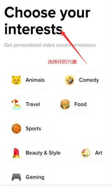 2020-12-09最近在做嘀嗒狗数据平台的tiktok广告的监测功能的时候遇到一个比较头疼的问题，就是如何通过爬虫抓取到特定类目的广告呢，tiktok个性化推荐的机制导致了不是该广告的目标受众就无法被看到该类型广告，所以我就特意研究了下如何快速养成账号的定向标签。 目前通过我的方案，可以让爬虫账号自动化养成特定的标签，提升特定领域广告的抓取效率。 一、为什么要做TIKTOK定向标签 定向帐号有着非常高的价值，不管国内抖音还是TIKTOK帐号，我们都强调做垂直化内容，举个例子，100万粉的搞笑号，还不如10万粉的油画号来的有价值。“内容垂直度”很重要；对于帐号我们应该追求有效流量：垂直类的、潜在的付费用户。 定向标签还具有以下优点： （1）对于涨粉，定向帐号的涨粉速度更快更精准，一旦平台给账号打上特定标签后，首先我们发布的视频都会被优先推送给本领域用户。 可以这样设想，同一个视频给1000个不同领域的用户看，和给1000个同帐号领域的用户看，同帐号领域的用户关注数肯定会大于前者，这就会让我们的涨粉更快更精准。 （2）可以定向获取对应领域的广告，这一块主要针对做广告投放的伙伴，有了定向标签的帐号，同样tiktok也会反向认为我们是这个领域的潜在用户，从而不断推送给我们相同领域的广告，对于想快速了解tiktok某个领域的广告详情和投放技巧都有不错的借鉴意义。 （3）竞品/对标帐号调研，定向标签的帐号，在foryou里接收到的，优先会是同领域的热门视频，这些视频能上foryou推荐说明这个帐号做的还不错。 而且往往能看到，刷来刷去这几个帐号出现的频率还挺高的，那这些基本就是我们可以作为对标的帐号。对于某个特定类目，定向帐号还能帮我们快速收集到相同品类的视频，有助于我们做竞品调研。 （4）变现模式更明确，tiktok主流盈利模式目前大概有以下10种：创作者激励、短视频带货、直播带货、直播打赏、引流油管赚CPM收益、接广告、音乐推广、星图任务、知识付费和账号交易。 定向帐号相比普通帐号的粉丝更精准、商业价值也更大，不管是哪种变现模式，定向帐号的效益都会更好。 （5）用户转化更加容易，运营的内容输出做的很好，如果粉丝不够精准的话，那么转化可能会从千分之几变成万分或百万分之几！定向帐号坚持垂直领域所输出的内容，吸引的用户会比较精准，实现用户转化率也会高一点！ 二、如何快速新建帐号的定向标签 在做帐号类型的时候除了选择领域，还需要做一些基础调研工作。定向帐号同样也要从帐号调研、帐号申请注册和日常养号技巧来考虑。 1.帐号调研 在注册之前先完成帐号属性调研，这一步可以把帐号运营的基础操作同时完成。假设我们准备新建一个做化妆类的帐号，可以使用一张调研表。 表格维度可以包含：帐号名、粉丝数、BIO简介、视频总数、内容主题、视频时长、封面特点、视频元素、BGM、视频标签、文案。 我是统计调研帐号的最近30条视频，取播放量最高的前10条视频数据。大家可以根据自己需求去调整，需要表格的可以加我：xiievil 这个表格工具可以帮我们完成关键词词库（定向搜索视频内容更快、更全面），之后的帐号基础设置（昵称、BIO），视频内容投放（标签用什么、视频时长控制、BGM怎么选，文案怎么写）。 当然也可以通过tiktok数据平台来快速搜索同领域帐号。  通过TIKTOK上搜关键词makeup查看视频需要注意，视频的发布时间要最近的，参考价值比较大。 对于粉丝画像，目前没有比较好的方式做深度了解，但是可以通过帐号的followers点进去看下，看下这些粉丝主页发布的是什么，可以大致了解到粉丝的属性。 这个只要快速点击粉丝主页浏览，即可了解到粉丝性别比重和年龄。 2.帐号注册 （1）帐号注册时会有一个兴趣分类可选，这是第一个平台可以对帐号进行打标的动作。 （2）主页设置：头像、昵称和BIO简介。我们上面做完调研的表格这个时候就起到作用了，可以很清楚的看到大家是怎么设置这些基本信息的。 昵称可以使用领域相关的词汇，简介则可以使用人性化搭配关键词，加一些表情包的方式来表达，让平台更好地辨别你是做什么的。 （3）帐号注册完成后可以升级成专业用户，这个过程中也有一个可以选择创作的领域，这是第二个可以给自己打标的动作。 点击设置里的pro account-点击Analytics(数据分析)-点击Manage account-点击Switch to Pro Account-选择Creator创作者申请-选择创作领域分类。 3.通过日常养号操作来给帐号打标签 日常养号是运营很重要的一部分，针对国内用户，养号还可以让平台判别帐号是否为真人操作。 我们会通过各个流量入口来浏览视频，可以在不同的流量入口定向地执行我们想要的行为操作，来影响和引导平台对帐号的判定。 当平台80%推送的内容是同一个领域内容时，就说明定向帐号已经养成了。 目前流量入口有以下： 1. Foryou 2. 个人主页 3. 关注 4. BMG 5. 搜索 6. 标签 7. 分享 根据流量入口我们可以分为常规养号操作和精准养号操作。 常规养号：常规养号的必要性是让平台认为我们是真人操作 （1）我们正常浏览TIKTOK推送的视频，也就是foryou界面的视频，对账号领域不相关的视频直接划走，或减少观看时长，也可以长按，选择不喜欢该类型视频，平台就会知道你不喜欢什么样的内容。 （2）相关的视频内容进行相应的点赞、评论（前期可以直接copy别人的，选择长一点、有互动性的评论语，对方回复有加权）、分享、关注。     可以让优质的视频重复播放2遍，让平台更加快速地判定你喜欢这类的视频。 （3）收藏特定的BGM，有些领域有特定的BGM，可以通过这些BGM查看相关的视频，我们搜关键词makeup,可以看到使用makeup音乐的下面基本都是美妆视频。 精准养号：通过搜索特定关键词、标签、BMG、达人，找到和浏览该领域的视频。 （1）关键词包含通用关键词，和相关领域的扩展延伸的词汇，通过搜索可以在短时间内大量浏览同领域视频，并对视频进行点赞、评论和分享操作，留下个人行为标签。 （2）对于领域视频进行评论，评论可以长一点，可以引起互动的话（为了互动可以加：Look forward to your reply），还能增加一些权重。 （3）对领域视频进行分享，分享和关注的权重比较大，一旦分享，平台就知道你很喜欢这类型的视频，就会给你打上这条视频相关的标签属性。     所以可以通过搜索，找一些视频标签、文案中带有领域关键词的热门视频，进行分享。如果前期没有视频发布，通过分享一些热门领域视频到主页是一个不错的选择。 大家可以根据需要和热门视频进行合拍，发到自己帐号主页，这不仅可以曾大V的流量，也是破0播放的一种常规操作。 目前dou+刚开，爬虫信息流的带链接的广告信息也越来越多，那养成账号的特定标签的重要性就尤为重要了。尤其是对想要开始投放的朋友更应该关注现在投放的都是什么品，数据怎么样。-Tiktok论坛-极客跨境
