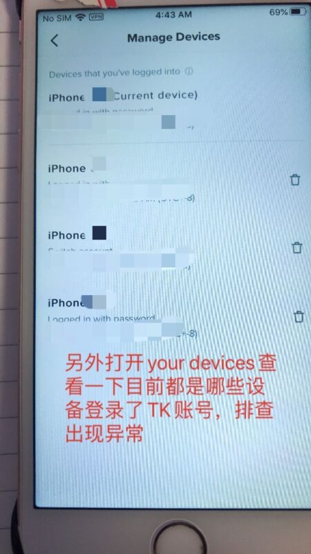 2020-12-25 小心TK账号被盗 事情是这样的，我有个限流的账号大概限流了快一个月，然后最近半个月都没有管它也没有登陆它。昨天的时候想看一下，是否限流放出，所以登录，那时还没有引起注意。是刚才很偶然的时候，我打开了TK后台的ME, 然后点击查看Security如图一所示，打开的时候发现有异常，有个红色的圈圈，我再打开查看的时候发现里面居然显示苹果9手机有登录过，而问题是我目前所用的手机都是苹果6S，而这明显就是有问题的情况。我立即把这个可以登录的手机移除我TK账号，然后当即修改密码。比较可惜的是，当时因为处理的比较匆忙，忘了拍照留底了。 我目前不太清楚为什么这个人没有盗了我的账号，这个账号粉丝二十多万，fund都已经提现，月底大概还有一千美金。密码设置的也是随机不重复的，不知道是怎么被破解的。刚才查看了手头上其他账号都没有发现问题。只有这一个账号出现这个隐患。 但是这个也给我敲响了警钟，不要以为盗号离我们很远，有时候发生的话真的措不及防。所以每次登陆建议都去登陆Security这里查看账号是否出现异常，有异常的话，TK会有显示的。切记，一定要每天查看一下，就像登陆TK先登录whoer查看是否VVV出问题一样，我觉得这个也是很重要的事情。大家可以排查一下手头账号是否出现问题，另外密码设置尽量复杂一点。FUND月底就记得一定要赶紧提现出来，粉丝达到五十万粉的话，就要绑定GV和其他平台账号。-极客跨境