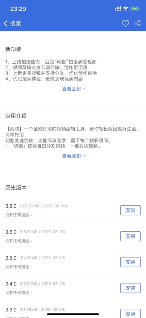 评论图片-极客跨境