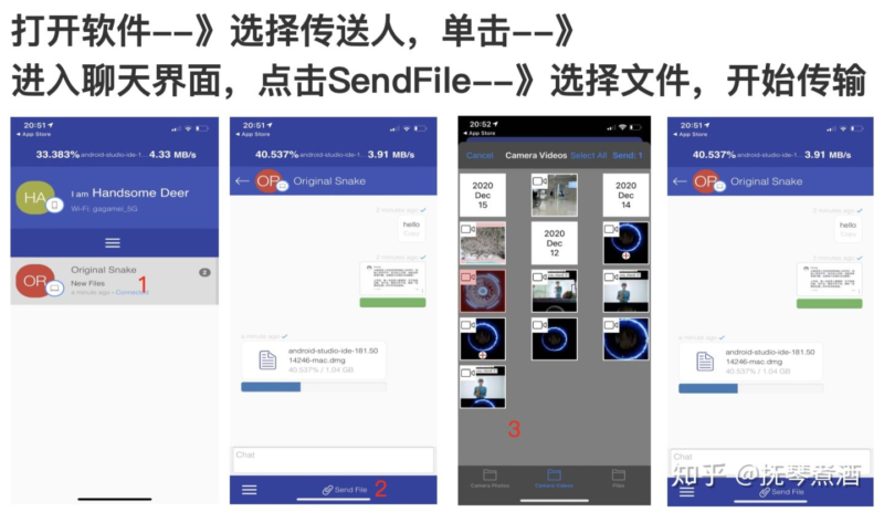 《多设备之间的视频互传》-极客跨境