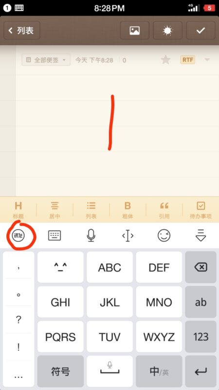 2020-12-26《批量多账号快速加标签文案小技巧》大家在发视频的时候，可能经常需要加各种标签文案，每个视频的大标签可能都一样，但是每个小标签和文案根据视频内容的不一样经常需要调整修改，变换。虽然TK可以记录最近使用的标签，但是记录多了以后还是要自己手打或者手动翻记录，视频发的少的话还好，如果是一天几十个视频，多个账号操作，其实会多花不少时间 我的解决方式是利用讯飞输入法的常用语功能，建立自己的快捷短语标签文案库，方法如下： 1.安装讯飞输入法，之后点左下角讯飞功能图标 2.找到左下角：定制工具栏 3.勾选常用语选项，右边长按拖动到顶端，这样常用语会显示在输入框工具栏的最前面，这是最短的输入路径 4.随便打开一个对话框，点击工具栏上的常用语图标 5.进入之后，点新增常用语，比如我们做宠物的，有狗狗的，有猫猫的，那么我们在默认分组里就添加狗的标签文 案，根据视频内容可以添加多条标签文案。比如卖惨的狗常用标签文案分一类，卖萌的分一类，求赞的分一类，流浪的分一类，这样后面发视频写文案标签的时候直接一点就会自动输入进去，大大节省时间 6.新增分组，比如新增一组猫类目下的常用语组，你按动物品种分组，也可以按视频内容分组，比如分卖惨的，麦萌的，搞笑剧情的，卖惨剧情的 7.一般我组合方式是：热门词+大类目标签+主题相关标签+推荐标签（fyp） 8.最后你可以注册个讯飞账号，批量做号的时候，只要下载讯飞输入法，账号登录，你所有的标签文案都能云端同步到多个手机，再也不需要什么文案标签笔记本了。 9.最后建议大家一定要建立自己类目的标签文案库，都存在常用语库里面，以后调用起来效率翻倍。-极客跨境