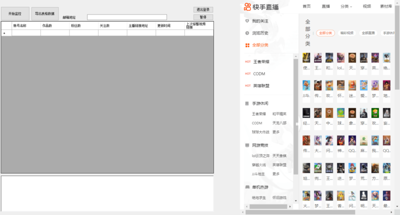 《如何实现半自动化精准运营》-极客跨境