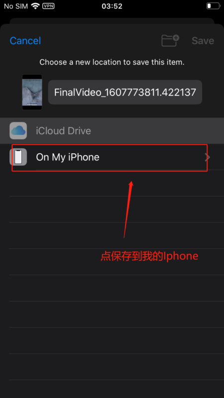 2020-12-12 关于苹果手机2k视频如何保存并上传到TK 最近经常有同学说自己的视频用一台Ipone 传到另外一台的时候，明明传过去了 但是就是在相册里找不到，或者是直接就显示接收失败， 一般这个情况出现在6S 6,5S SE等这些老机型上面， 相册不支持直接存储2K及以上的高清视频， 但是有时候视频需要高清，比如做风景，壁纸类的， 必须要高清的，不高清没办法激发客户的观看欲望， TK对高清的视频给的权重也更高些。 下面是解决方法： 1.用airdrop分享的方式把2K视频分享到另一个苹果手机，点击接受之后，这里会提示Failed to save item ,这时候后点下面的OPEN WITH FILES 2.选择保存位置，选择保存到 ON MY IPHONE 3.找到桌面FILES文件夹 ，进入之后长按传过来的2k视频，选择SHARE 4.找到TK图标，就能传到TK 上直接发布了，这里如果找不到TK图标，往左滑动，后面会有。 5.你也可以用电脑版本爱思助手连手机传到FIles里面，但是同样不能直接导入相册，会显示失败-极客跨境