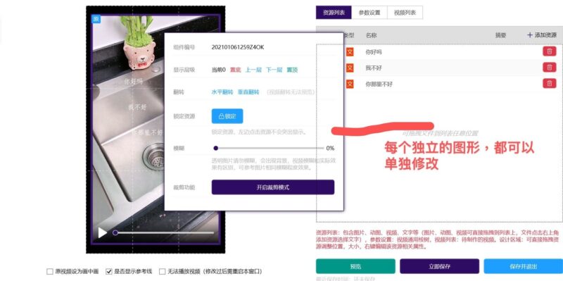 《如何实现半自动化精准运营》-极客跨境