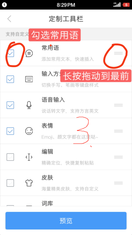 2020-12-26《批量多账号快速加标签文案小技巧》大家在发视频的时候，可能经常需要加各种标签文案，每个视频的大标签可能都一样，但是每个小标签和文案根据视频内容的不一样经常需要调整修改，变换。虽然TK可以记录最近使用的标签，但是记录多了以后还是要自己手打或者手动翻记录，视频发的少的话还好，如果是一天几十个视频，多个账号操作，其实会多花不少时间 我的解决方式是利用讯飞输入法的常用语功能，建立自己的快捷短语标签文案库，方法如下： 1.安装讯飞输入法，之后点左下角讯飞功能图标 2.找到左下角：定制工具栏 3.勾选常用语选项，右边长按拖动到顶端，这样常用语会显示在输入框工具栏的最前面，这是最短的输入路径 4.随便打开一个对话框，点击工具栏上的常用语图标 5.进入之后，点新增常用语，比如我们做宠物的，有狗狗的，有猫猫的，那么我们在默认分组里就添加狗的标签文 案，根据视频内容可以添加多条标签文案。比如卖惨的狗常用标签文案分一类，卖萌的分一类，求赞的分一类，流浪的分一类，这样后面发视频写文案标签的时候直接一点就会自动输入进去，大大节省时间 6.新增分组，比如新增一组猫类目下的常用语组，你按动物品种分组，也可以按视频内容分组，比如分卖惨的，麦萌的，搞笑剧情的，卖惨剧情的 7.一般我组合方式是：热门词+大类目标签+主题相关标签+推荐标签（fyp） 8.最后你可以注册个讯飞账号，批量做号的时候，只要下载讯飞输入法，账号登录，你所有的标签文案都能云端同步到多个手机，再也不需要什么文案标签笔记本了。 9.最后建议大家一定要建立自己类目的标签文案库，都存在常用语库里面，以后调用起来效率翻倍。-极客跨境