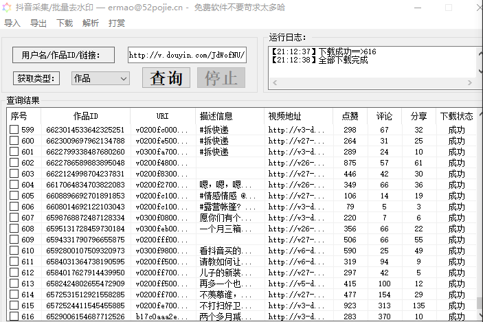 1&e=1759247999&s=jtyjttjyyyjtvtv&token=kIxbL07-8jAj8w1n4s9zv64FuZZNEATmlU_Vm6zD_necuA8FvdkJj9Upq45_jpZ29iEQ=