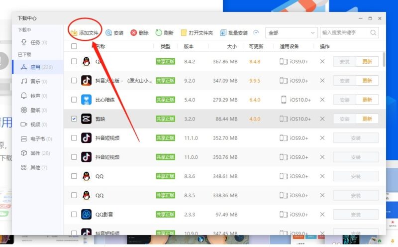 2020-09-24【剪映新版本不透明度0-1解决方法】-极客跨境