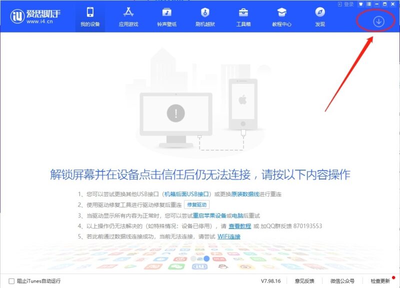 2020-09-24【剪映新版本不透明度0-1解决方法】-极客跨境