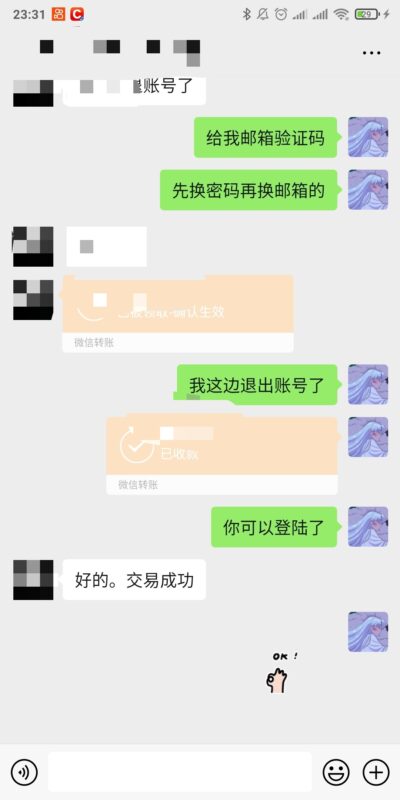 2020-12-23 TikTok变现尝试：定制化制作账号-极客跨境