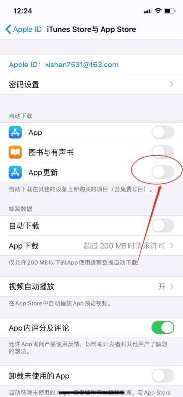 2020-09-24【剪映新版本不透明度0-1解决方法】-极客跨境